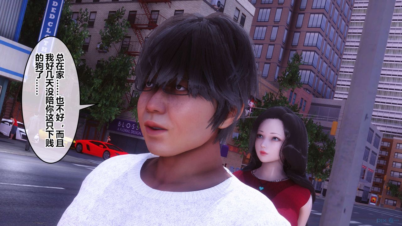 [3D]秘密高清無碼版第105話