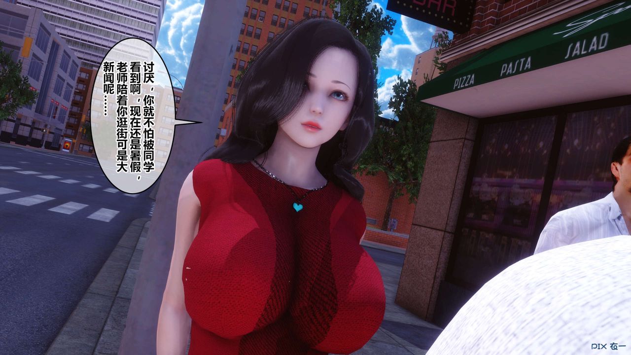 [3D]秘密高清无码版第105话