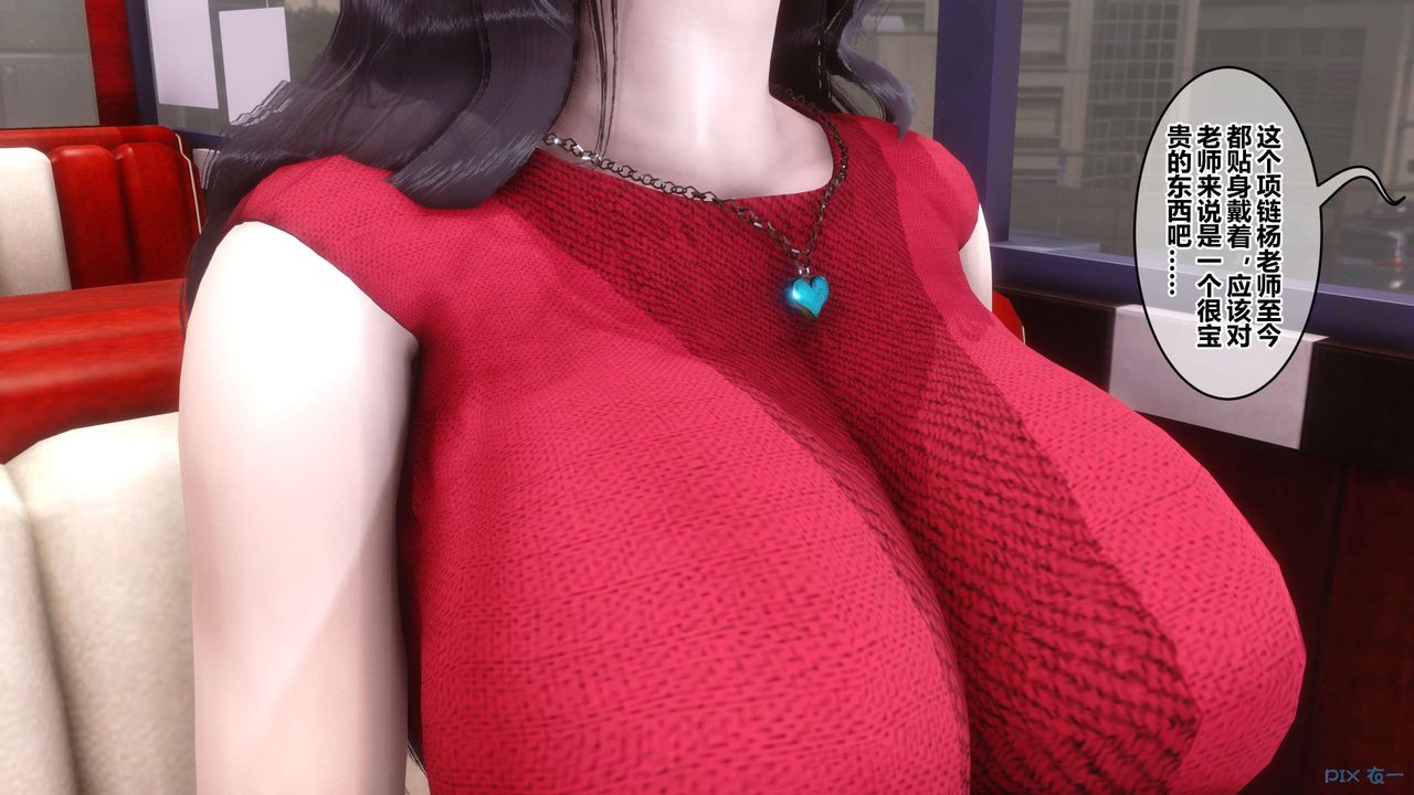 [3D]秘密高清无码版第105话