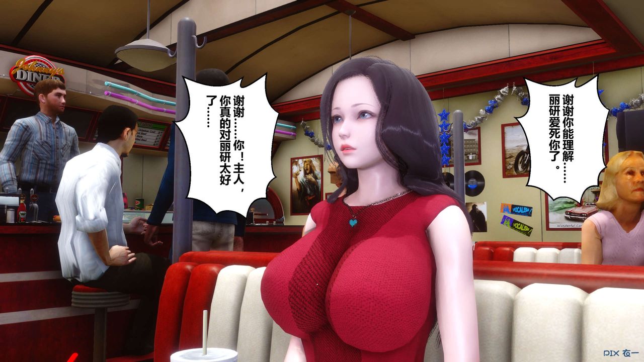 [3D]秘密高清无码版第105话