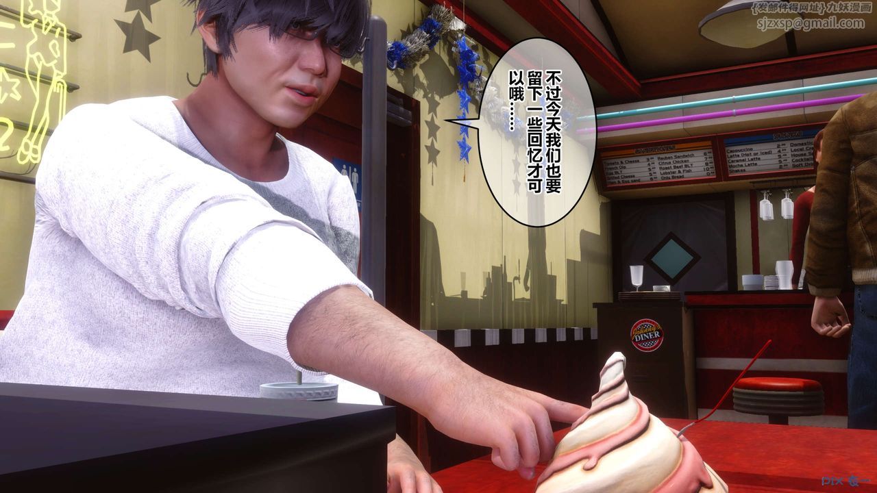 [3D]秘密高清无码版第105话