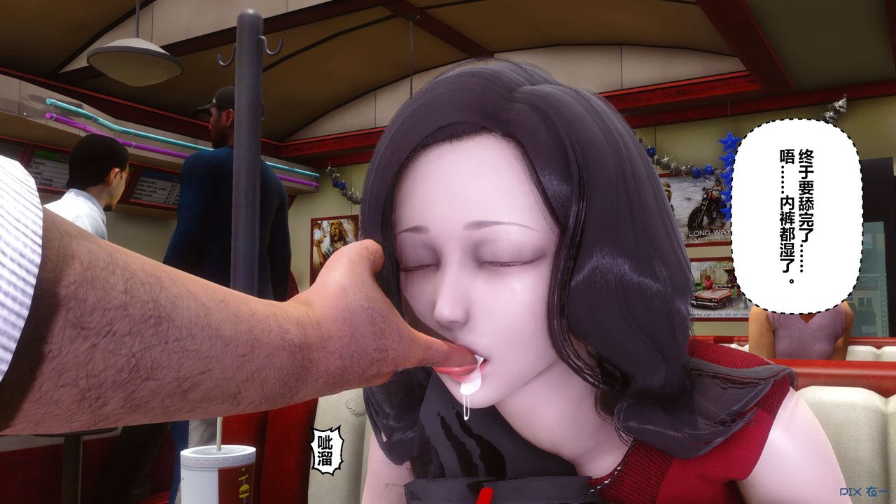 [3D]秘密高清无码版第105话