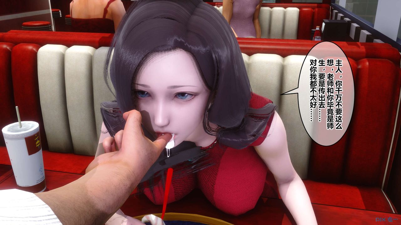 [3D]秘密高清无码版第105话