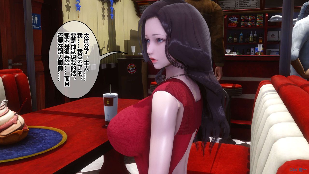 [3D]秘密高清无码版第105话