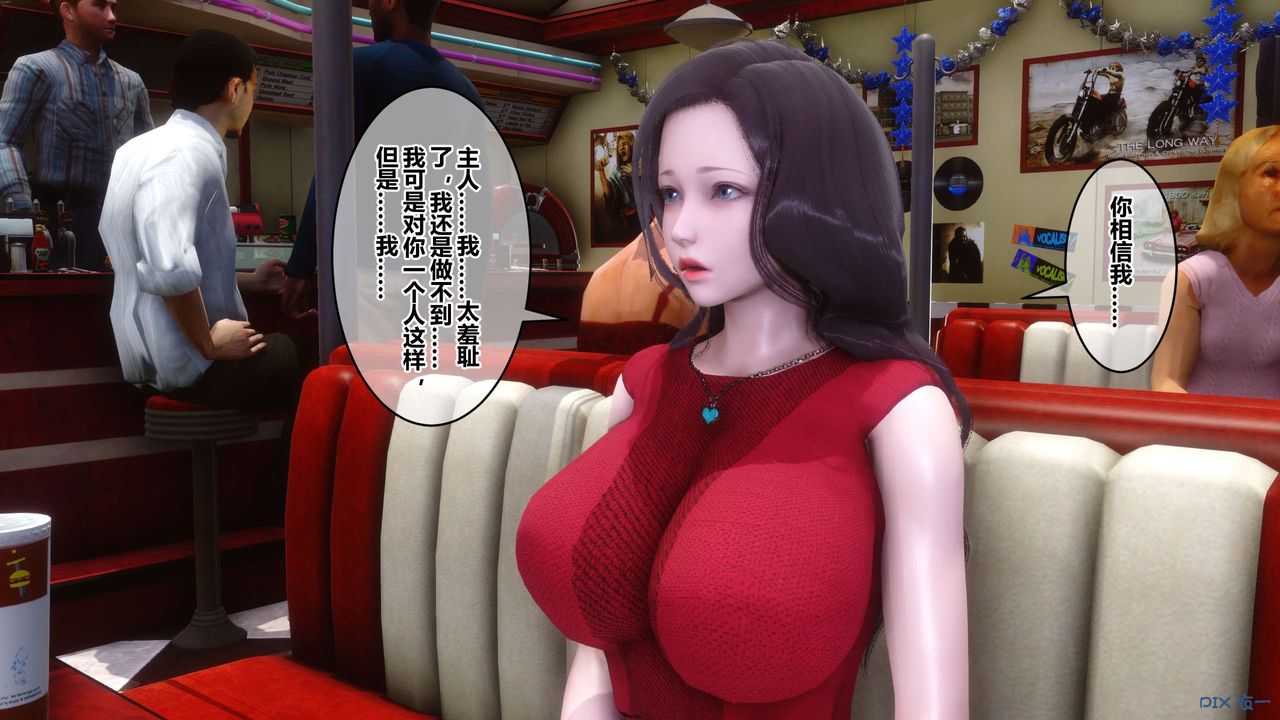 [3D]秘密高清无码版第105话