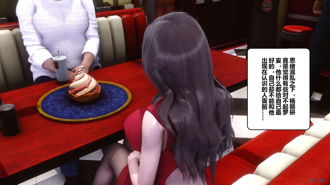 [3D]秘密高清無碼版第105話