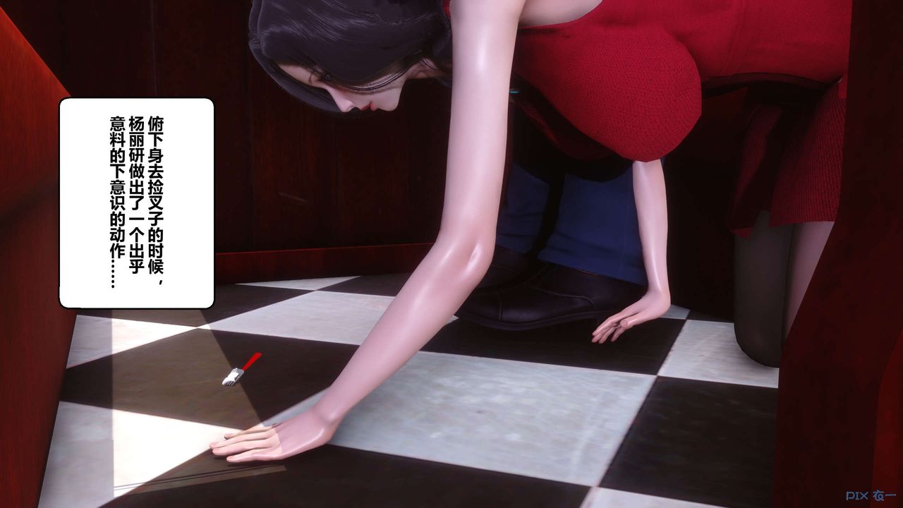 [3D]秘密高清无码版第105话