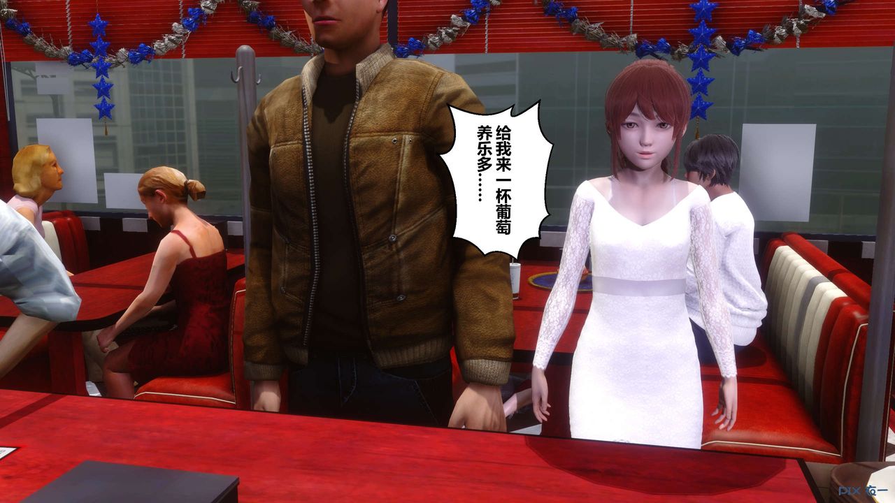 [3D]秘密高清无码版第105话