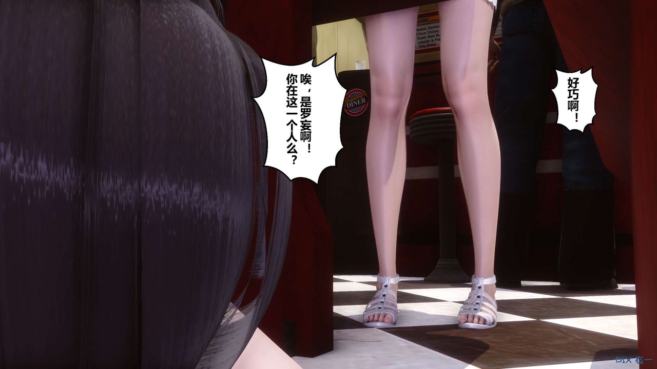 [3D]秘密高清無碼版第105話