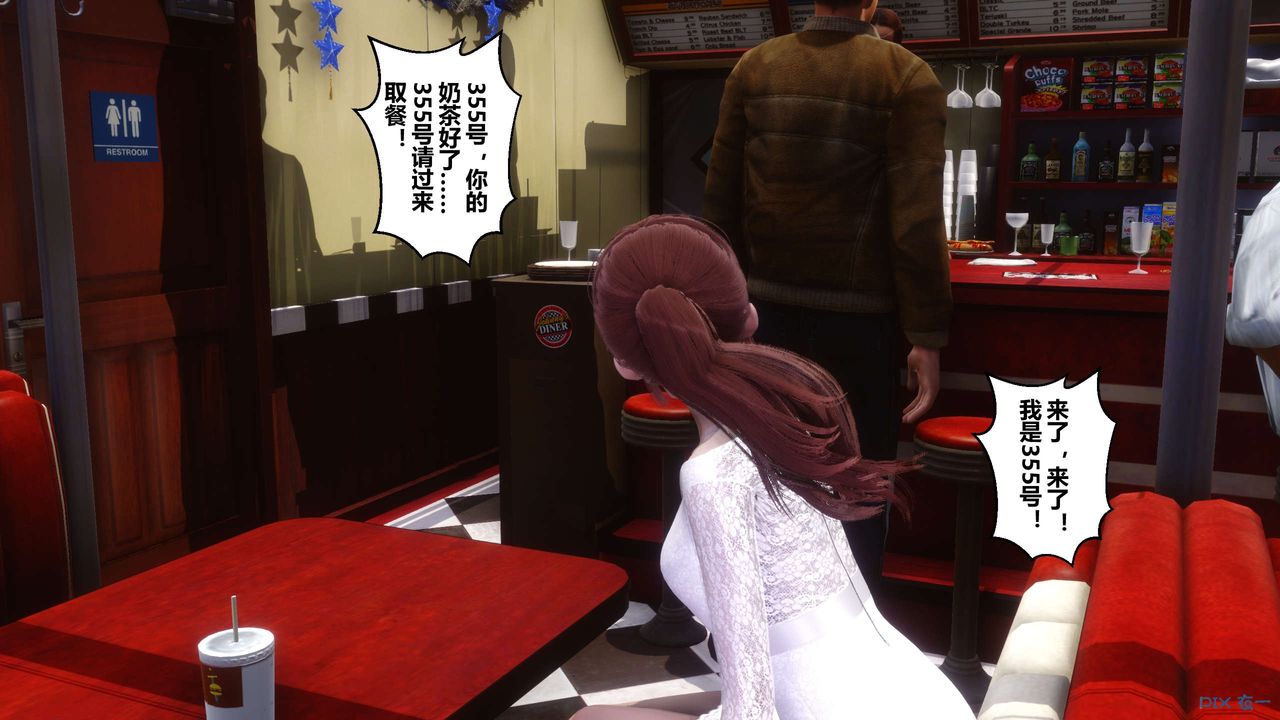 [3D]秘密高清无码版第106话