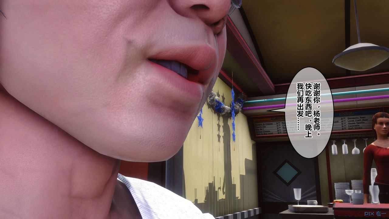 [3D]秘密高清无码版第106话