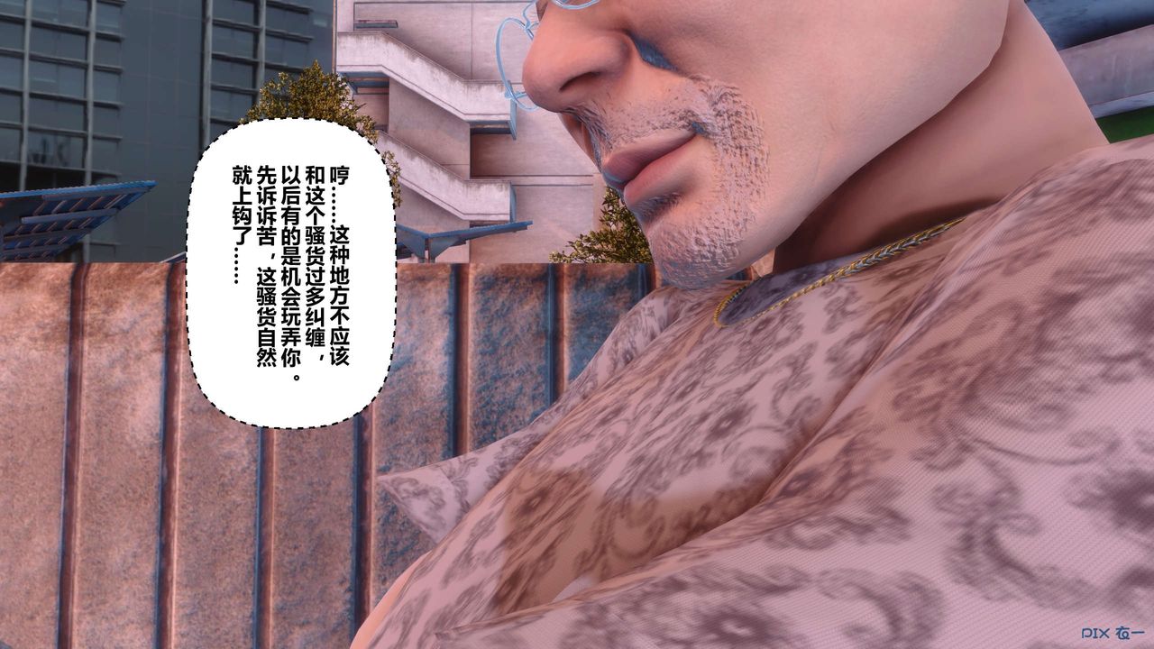 [3D]秘密高清无码版第106话