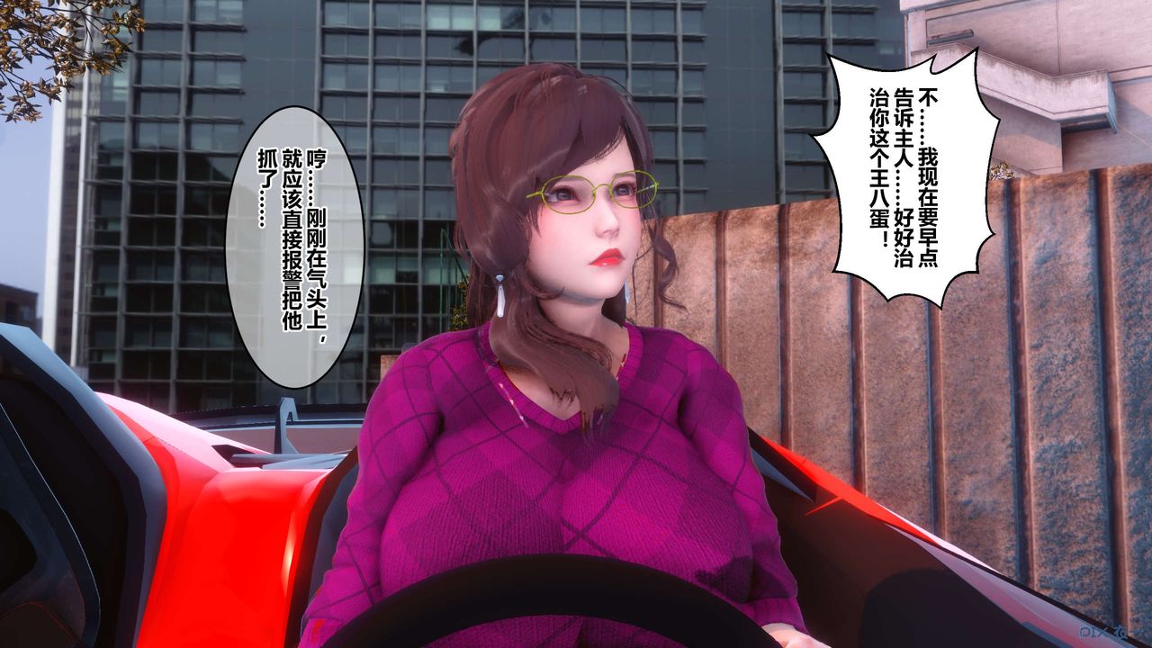 [3D]秘密高清无码版第106话