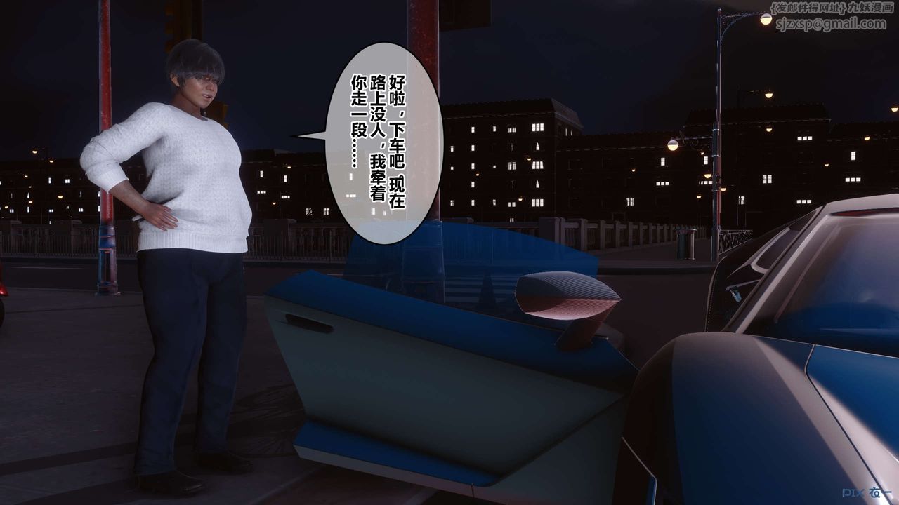 [3D]秘密高清无码版第106话