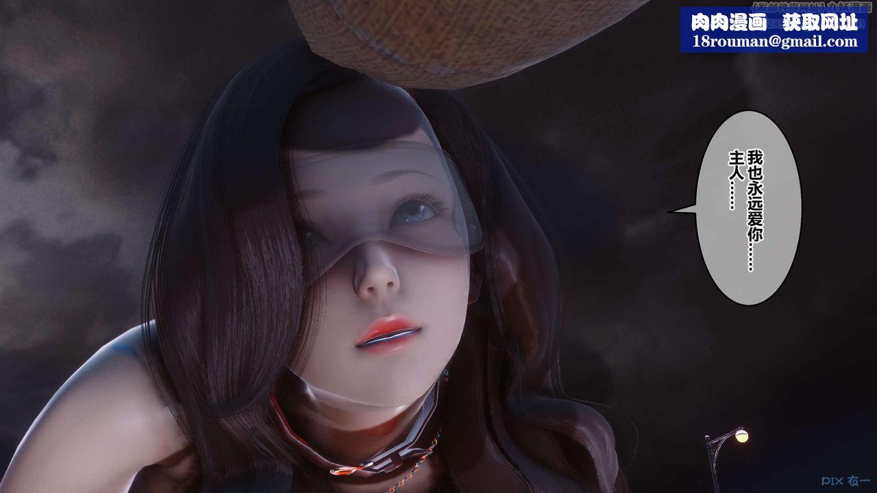 [3D]秘密高清无码版第106话