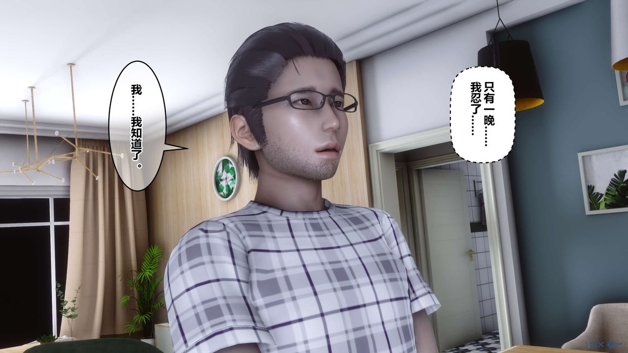 [3D]秘密高清无码版第106话