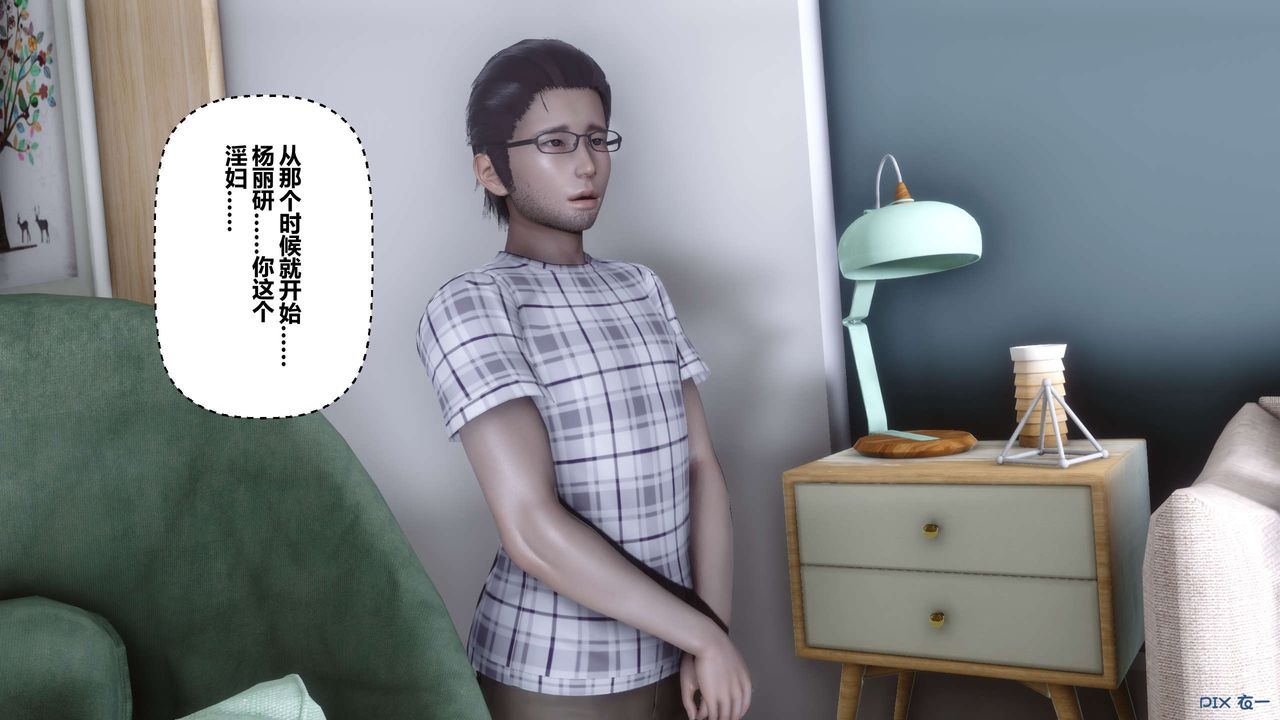 [3D]秘密高清无码版第106话