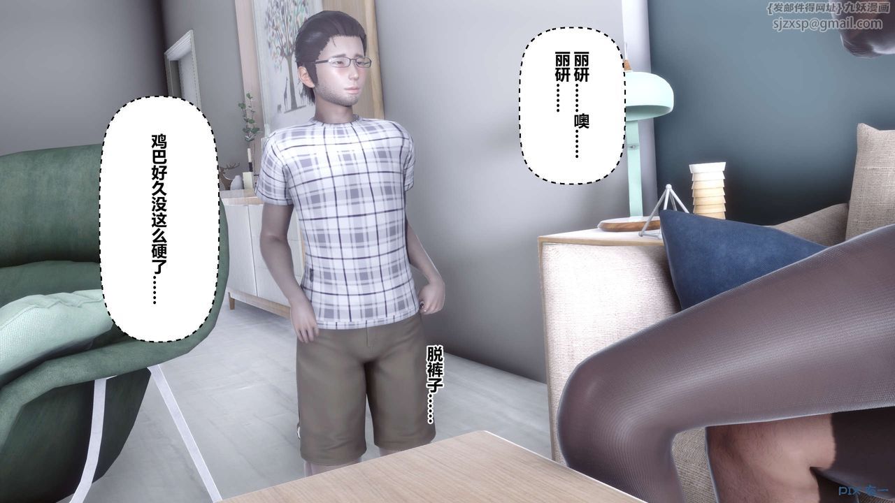 [3D]秘密高清无码版第107话