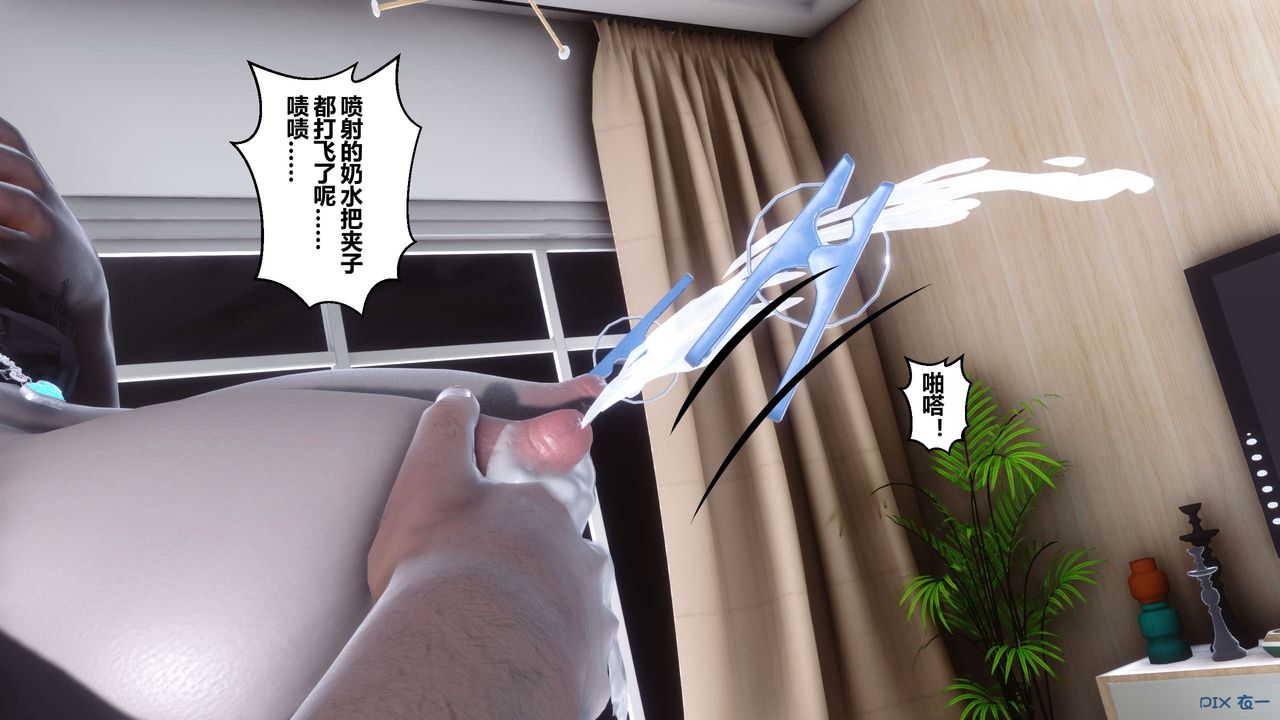 [3D]秘密高清无码版第107话