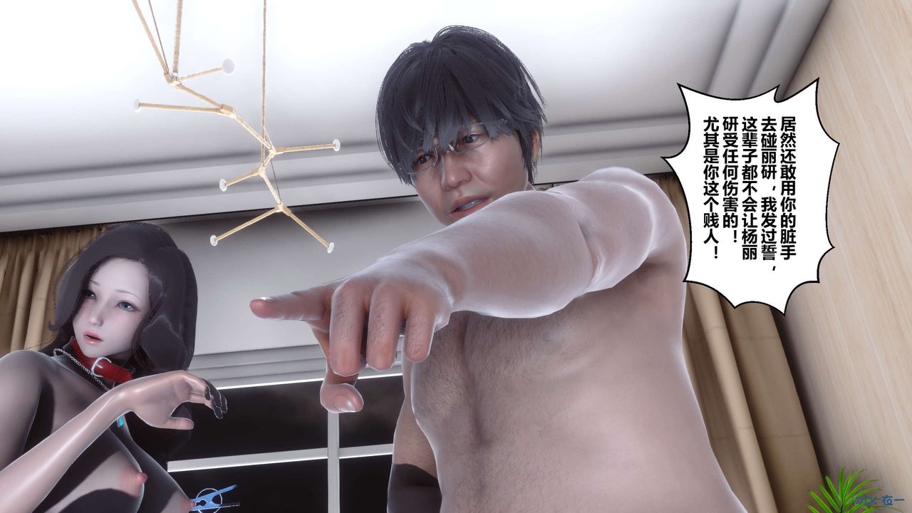 [3D]秘密高清无码版第107话