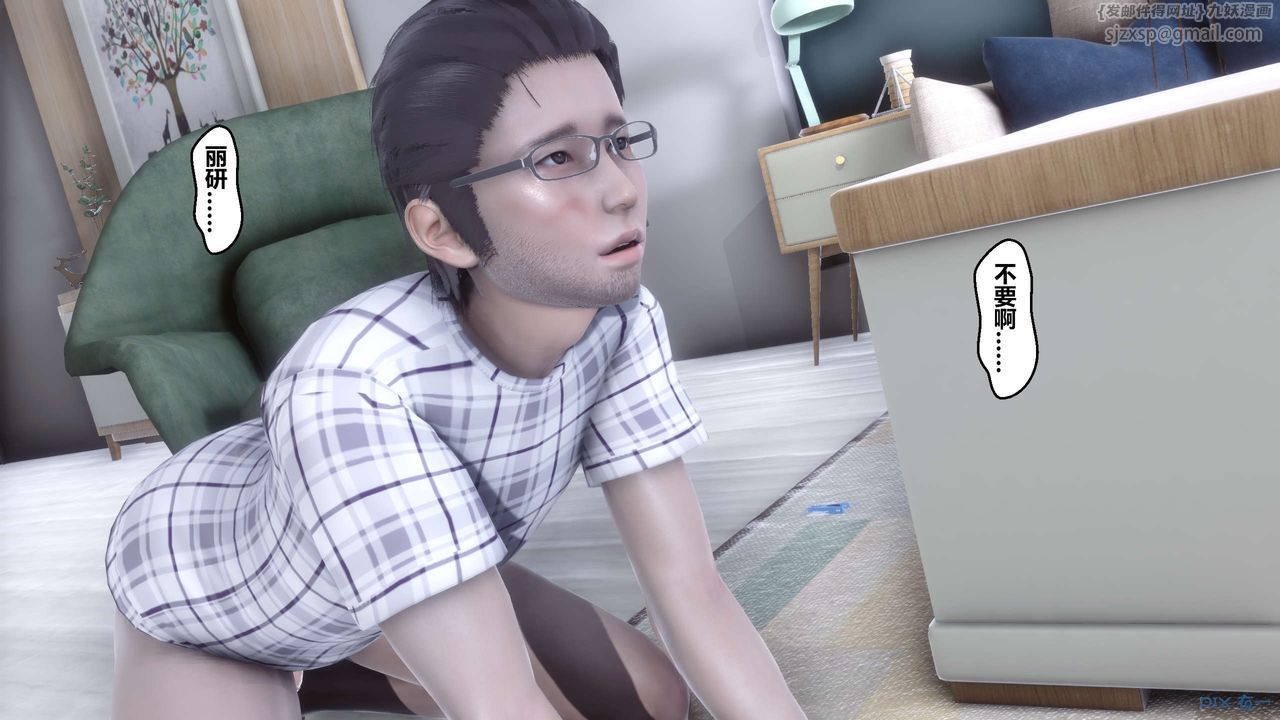 [3D]秘密高清无码版第107话