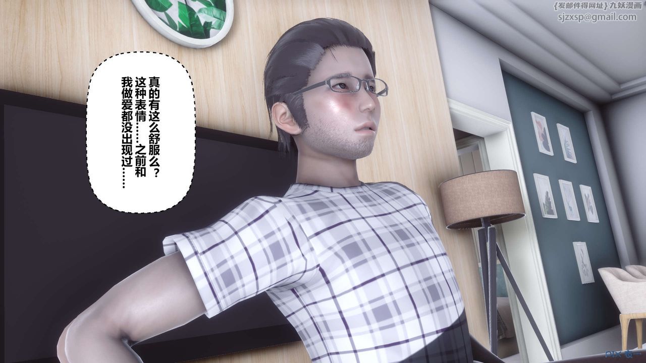 [3D]秘密高清无码版第108话