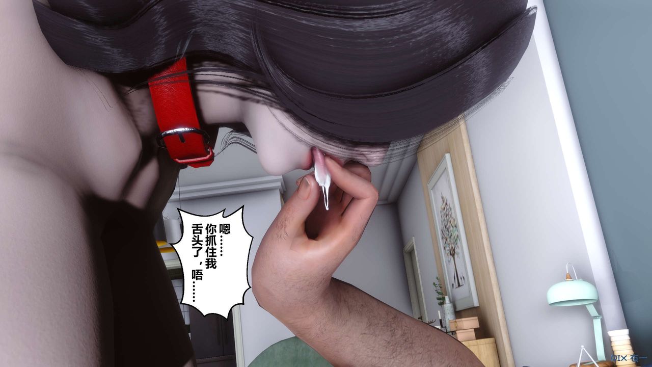 [3D]秘密高清无码版第108话