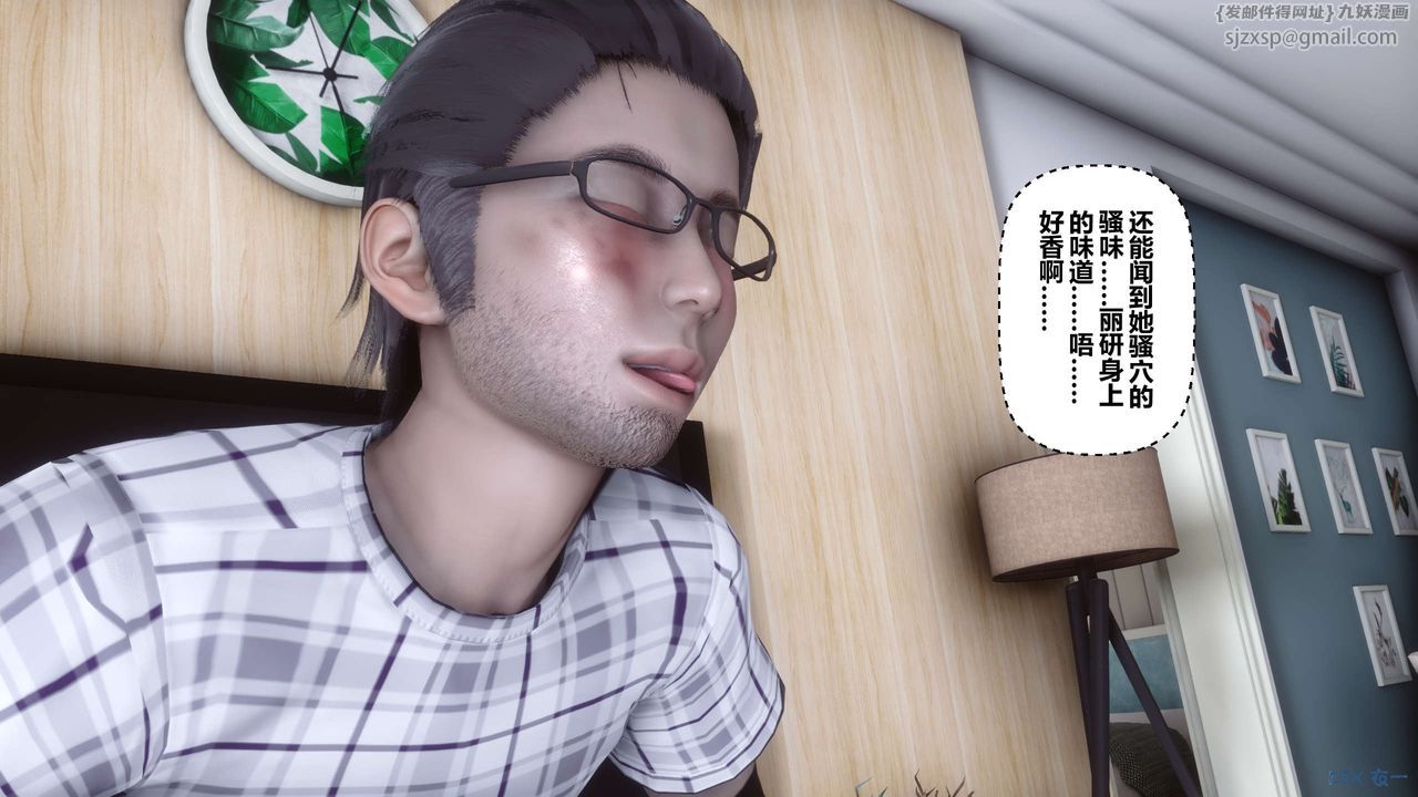 [3D]秘密高清无码版第108话