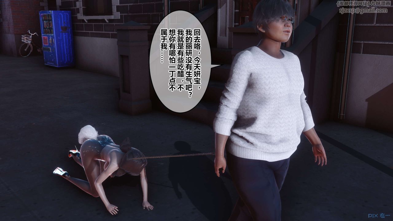 [3D]秘密高清无码版第108话