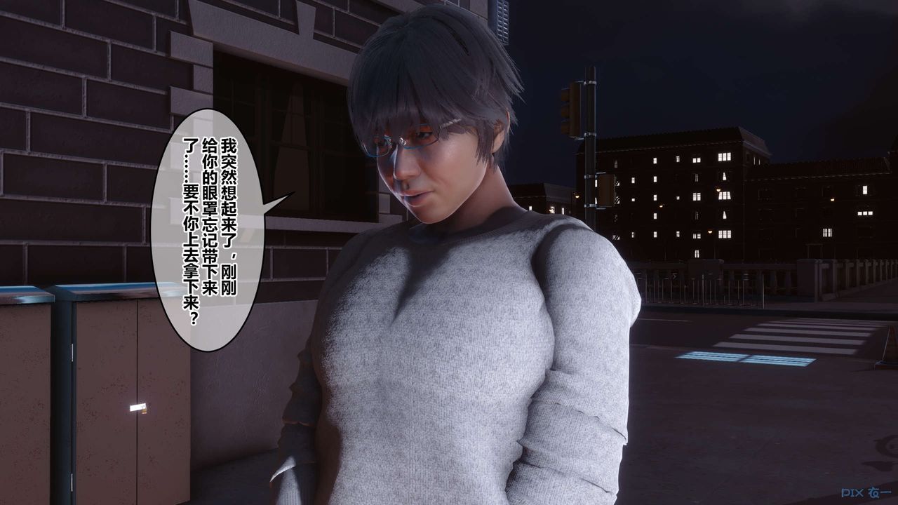 [3D]秘密高清無碼版第108話