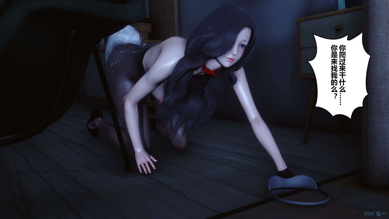 [3D]秘密高清无码版第108话