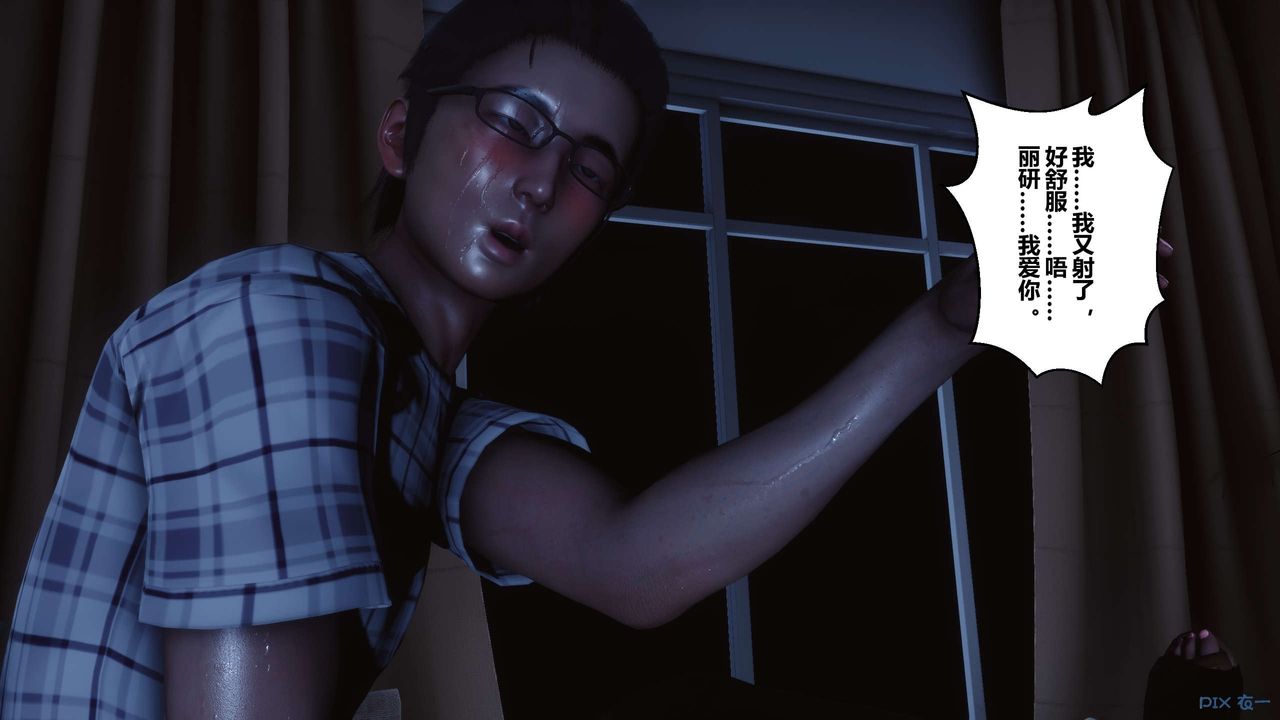 [3D]秘密高清无码版第108话