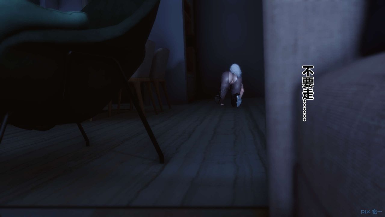 [3D]秘密高清无码版第108话