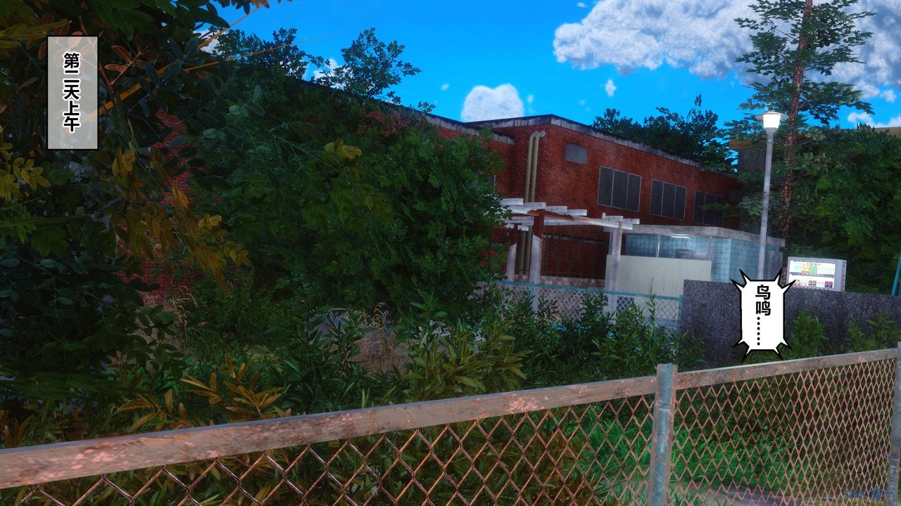 [3D]秘密高清无码版第109话