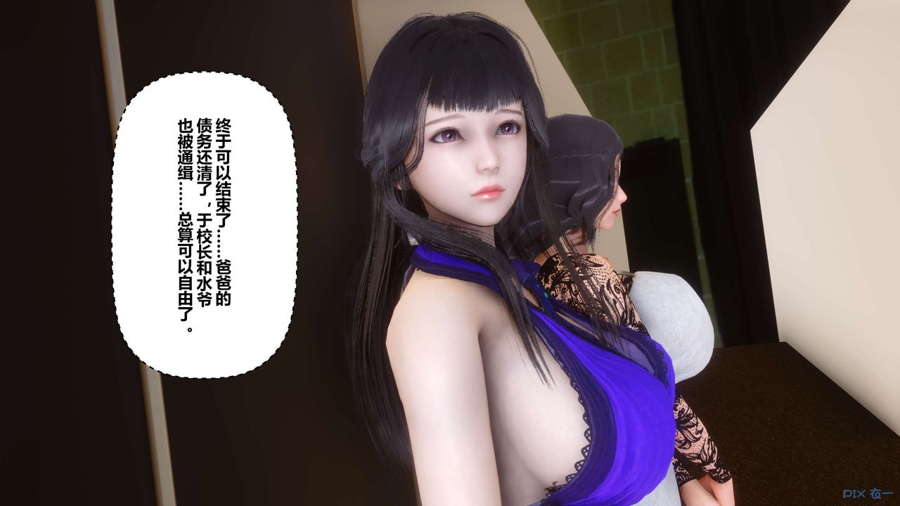 [3D]秘密高清無碼版第109話