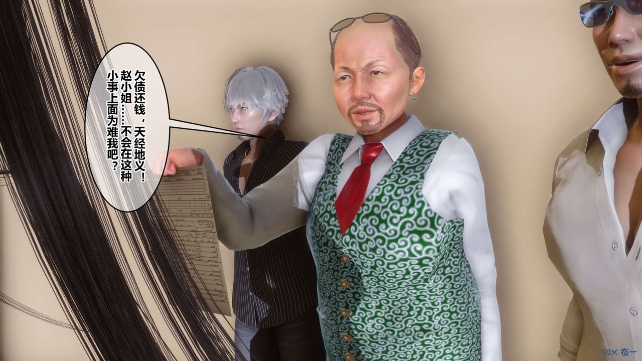 [3D]秘密高清无码版第109话