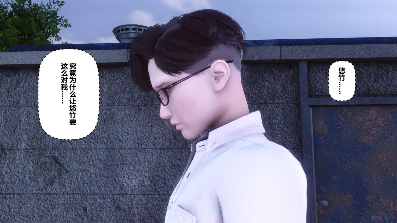 [3D]秘密高清无码版第109话