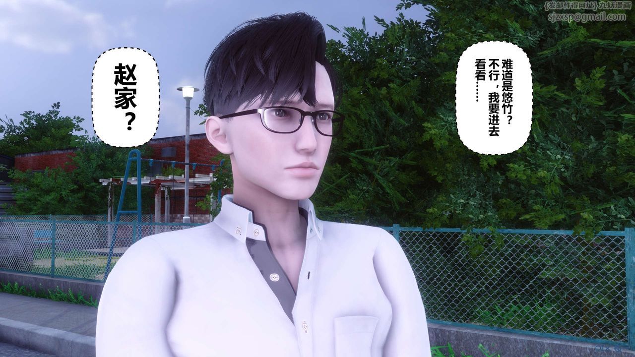 [3D]秘密高清無碼版第109話