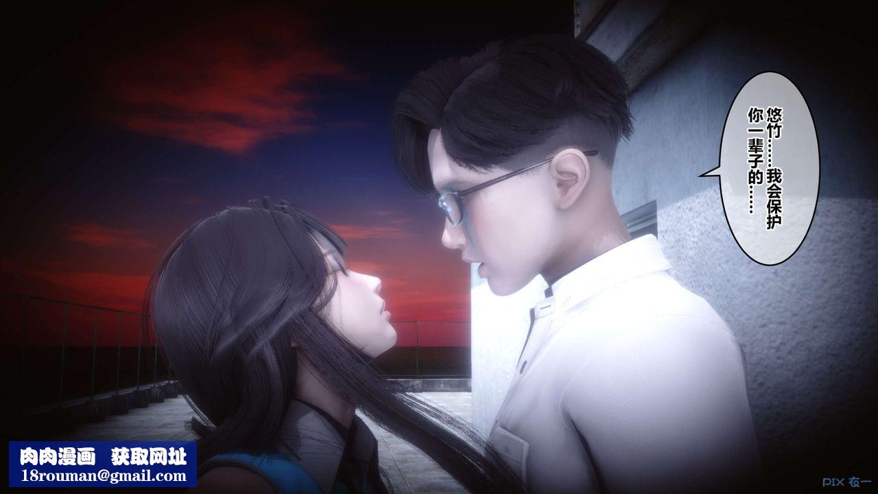 [3D]秘密高清无码版第109话