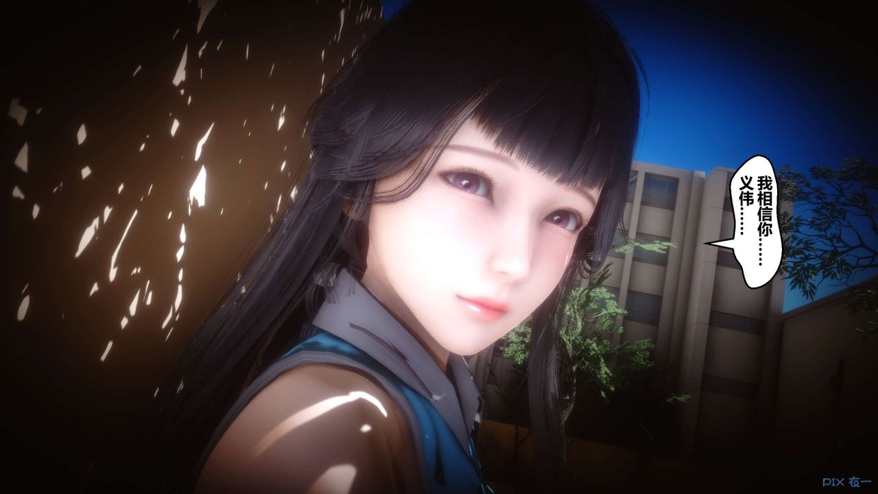 [3D]秘密高清无码版第109话