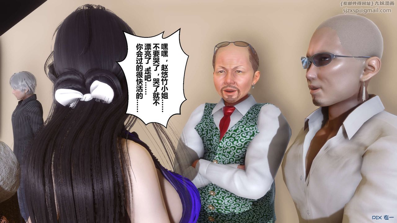 [3D]秘密高清无码版第109话