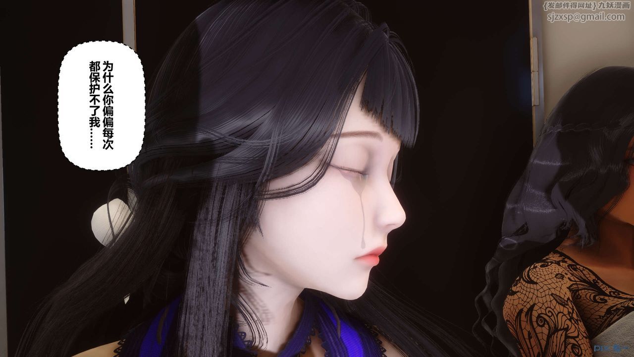 [3D]秘密高清无码版第109话