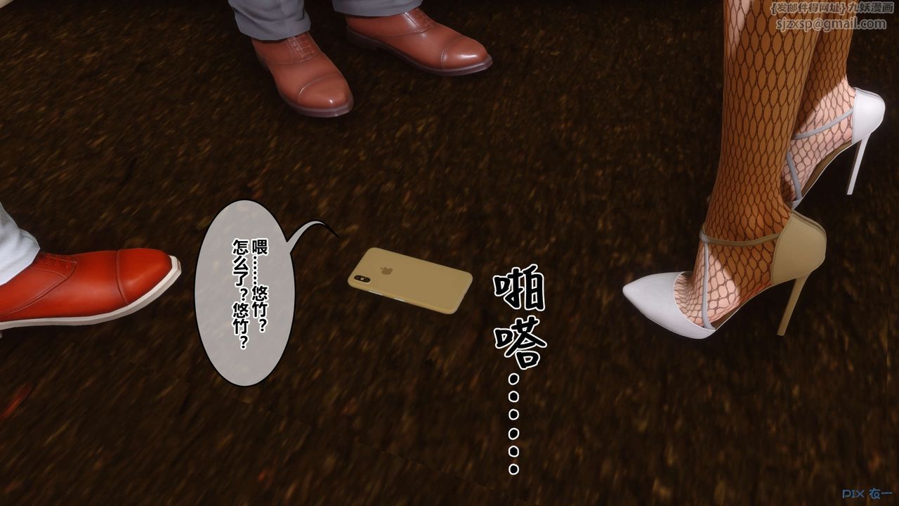 [3D]秘密高清無碼版第109話