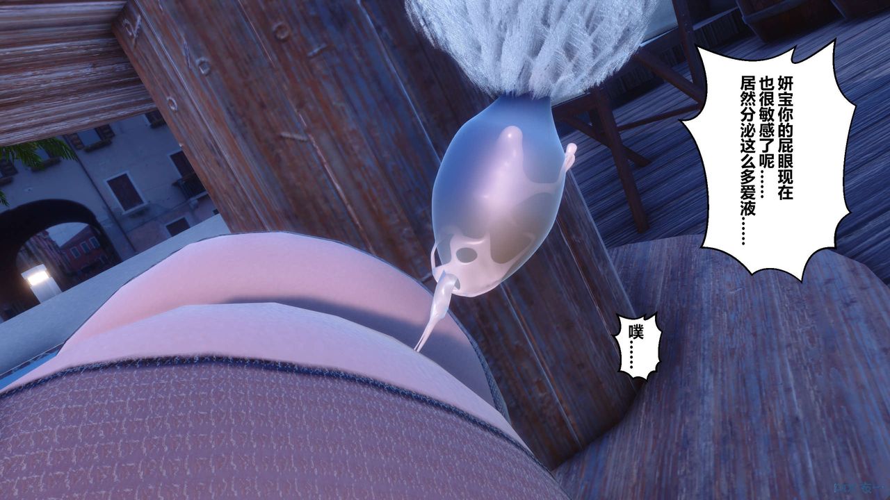 [3D]秘密高清无码版第109话