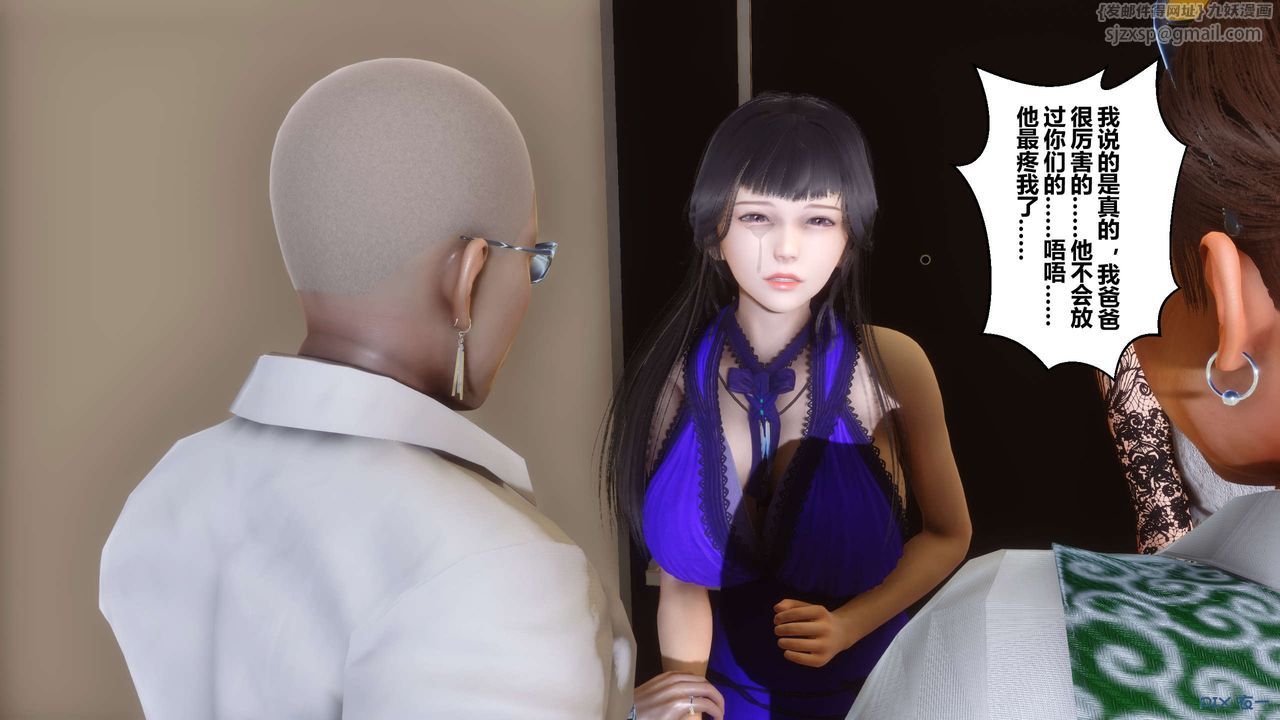 [3D]秘密高清无码版第109话