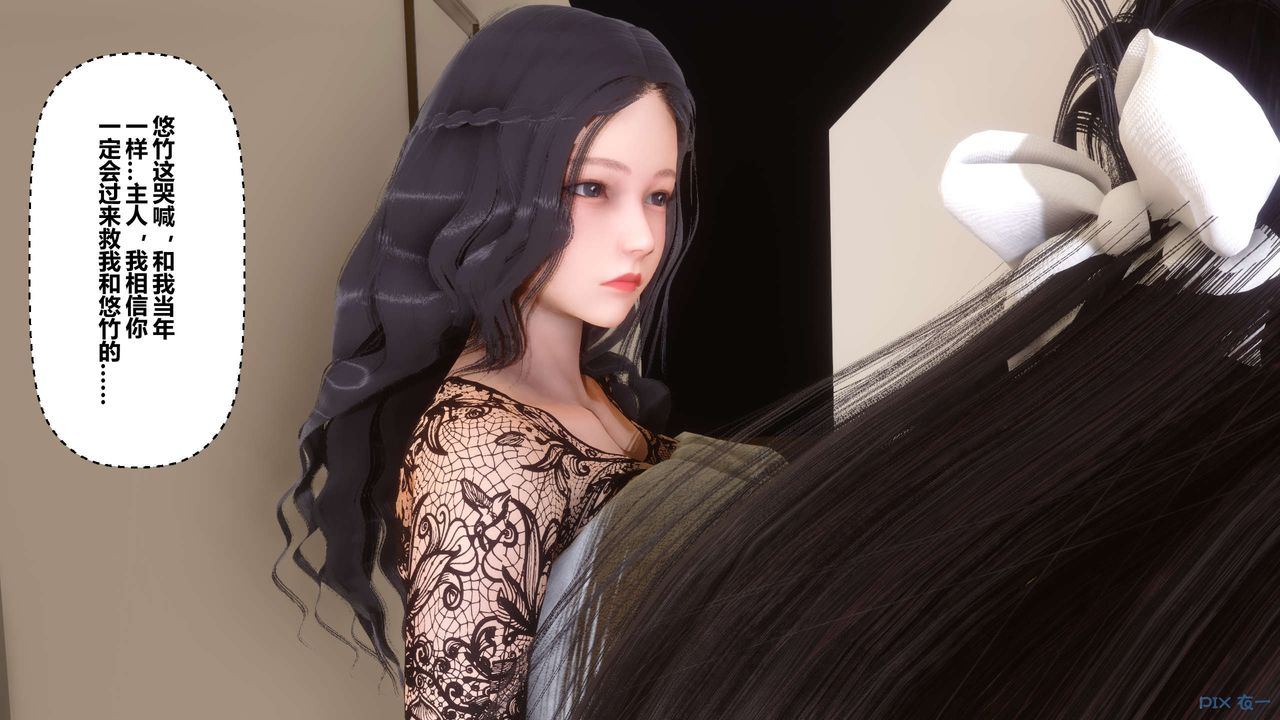 [3D]秘密高清无码版第109话