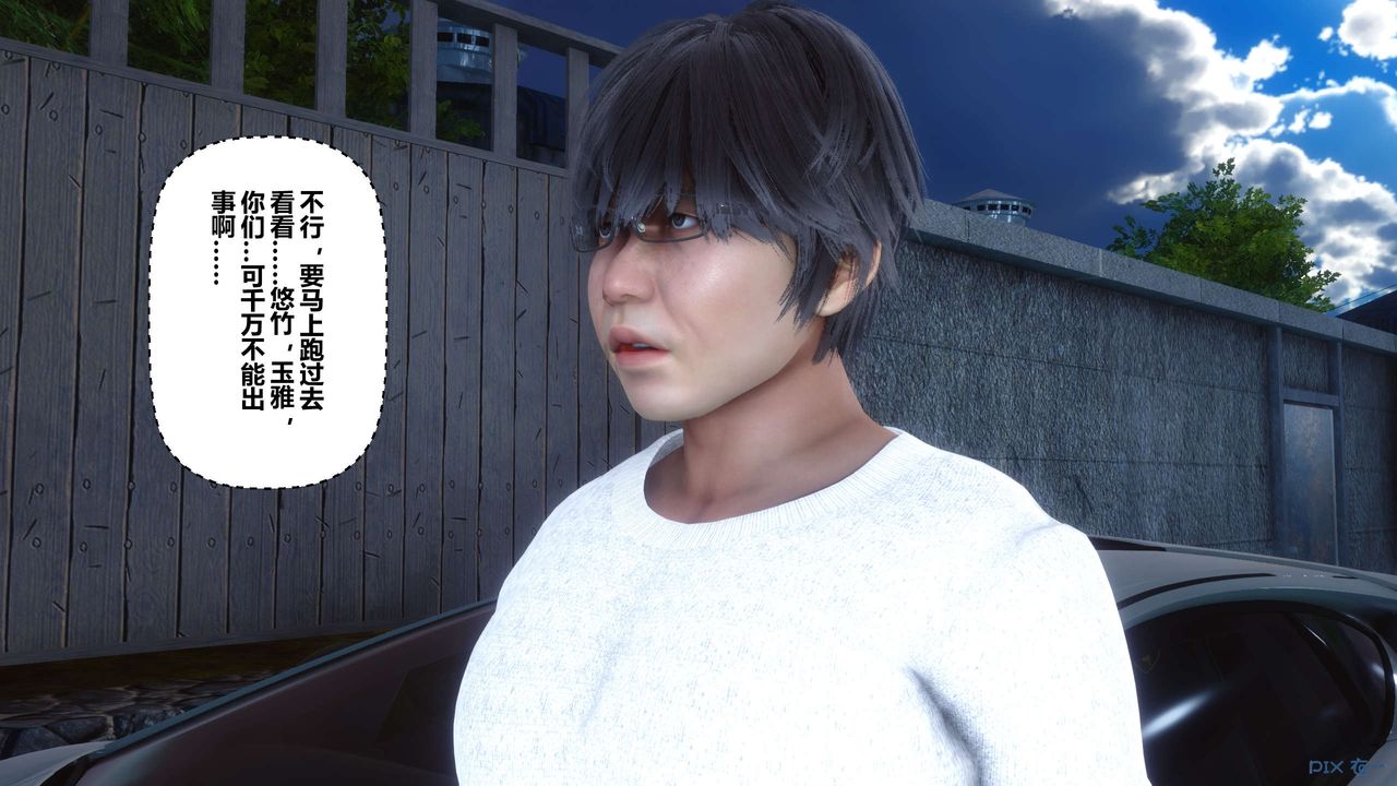 [3D]秘密高清无码版第109话