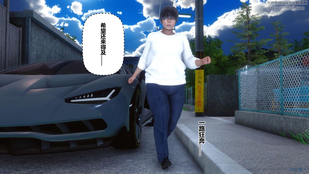 [3D]秘密高清无码版第109话