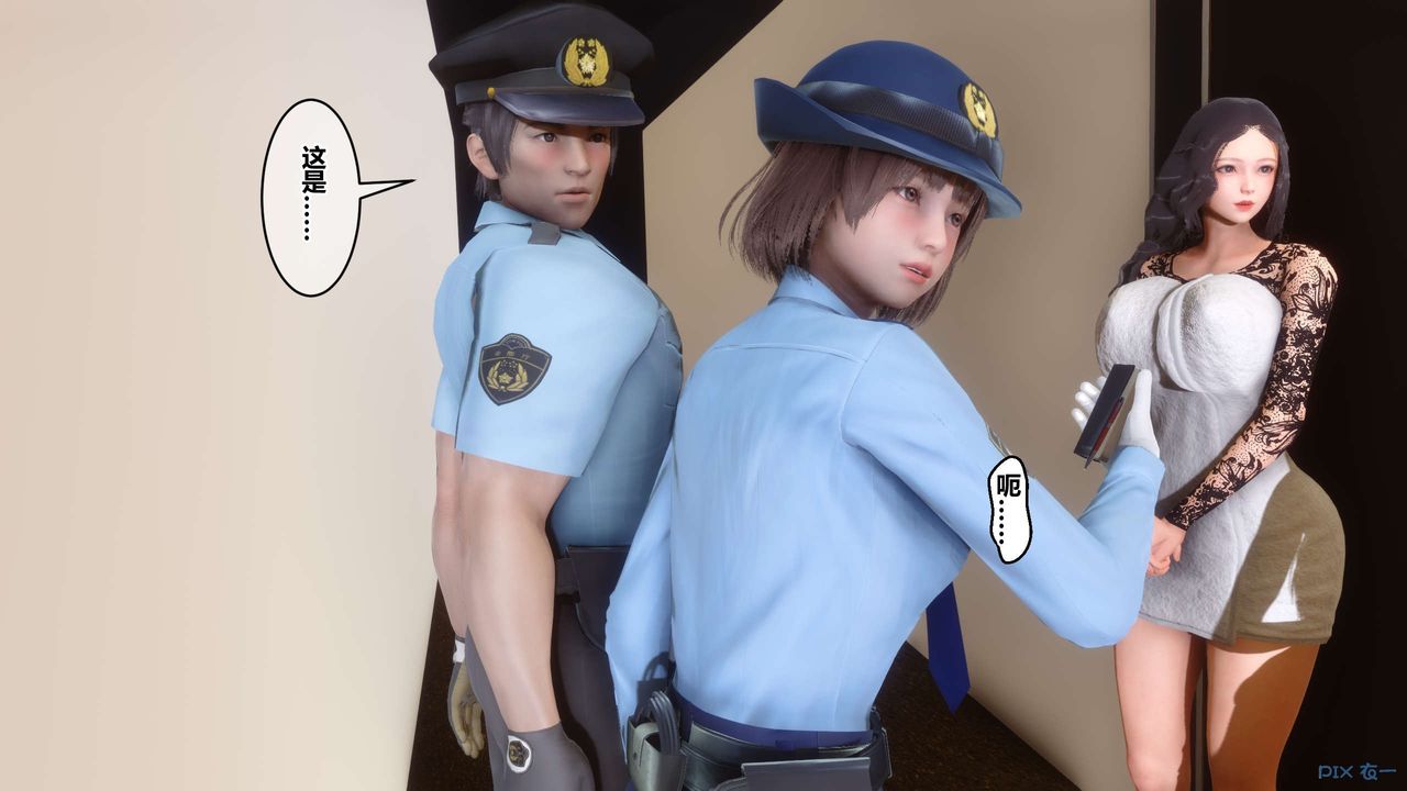 [3D]秘密高清无码版第109话