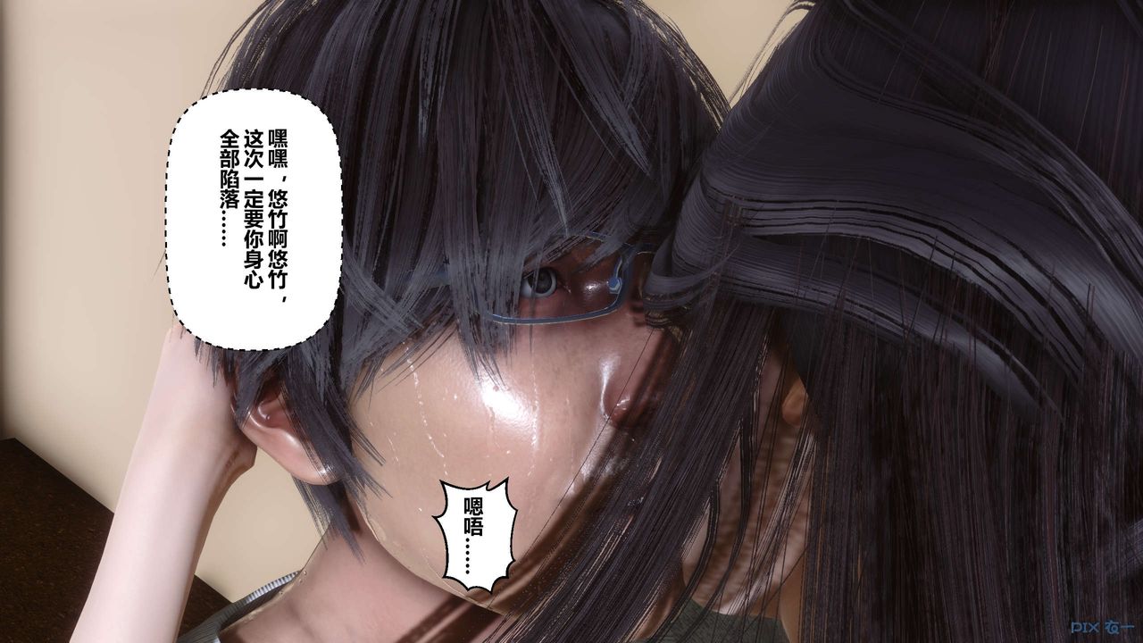 [3D]秘密高清无码版第110话